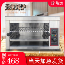 New Electric Hot Face Stove Commercial Day Style Face Fire Oven Electric Ovens Toaster Sushi Toasted Baker Western-style Barbecue Oven
