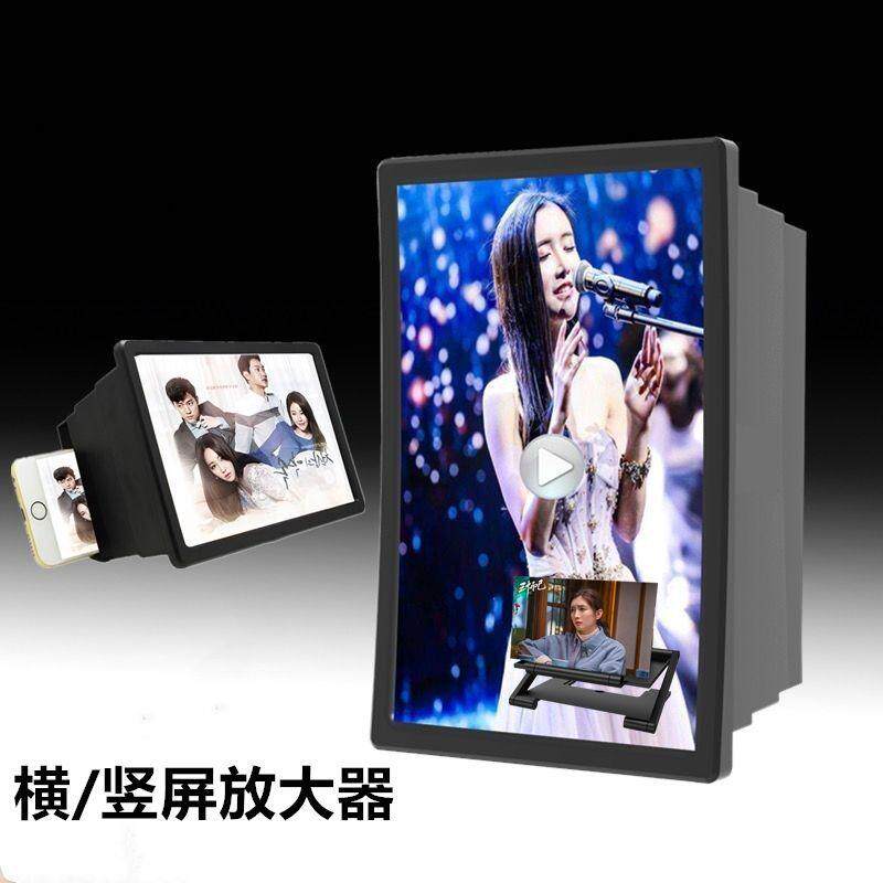 Play in Full Screen ULTRA CLEAR CELL PHONE FLAT SCREEN AMPLIFIER SLOTH STAND GUARD EYE HIGH DEFINITION FILM MIRROR CAN CROSS VERTICAL BLUE LIGHT