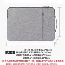 Notebook Liner Bag 12 5 13 3 14 15 6 Inch Branded Tablet Laptop Protective Sheath Waterproof F Shock