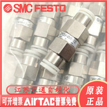 Japan SMC vacuum safety valve check valve ZP2V-W6-05 07 10 ZP2V-B01W6-05 07 10