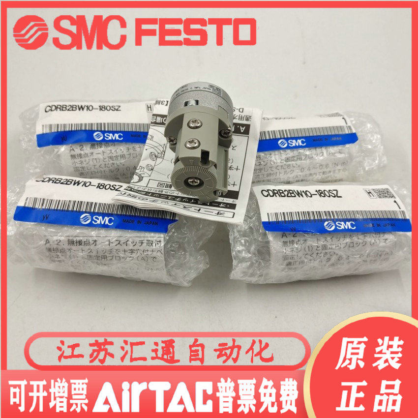 SMC rotary oscillating cylinder CRB2BW CDRB2BW10 15 20 30 40-90S-180S-270-SZ