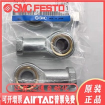 Japan SMC original fish eye joint KJ12D fake one penalty ten spot supply