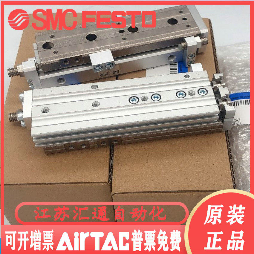 MXQ MXS6 8 12 16 20 25L-10 20 30 30 50 50 75100 AS AT JAPAN SMC ORIGINAL