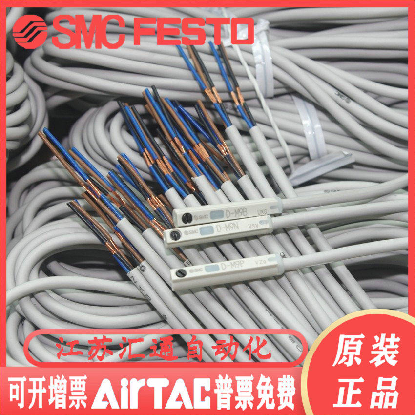 SMC Magnetic Switch D-M9B-M9N-M9P-M9BV-M9NV-M9PV-A93-Z73-C73-A73-M9NL