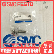 Japan SMC Original Loading Cylinder Accessories Buffer Bracket MXQA-JS16 Spot Supply Fake One Penalty ten