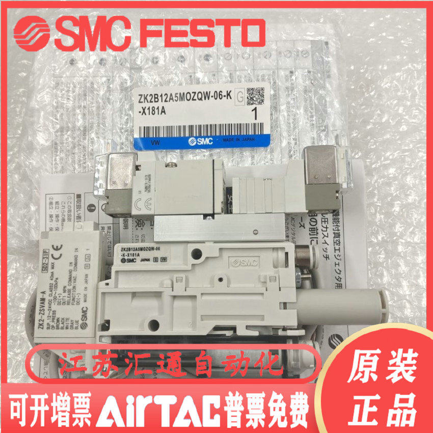 ZK2B12A5MOZQW-06-K-X181A