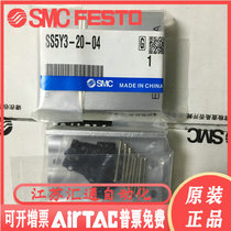 German imports of SMC confluence board SS5Y3-20-02-03-04-05-06-07-08-09-10-11-12-1