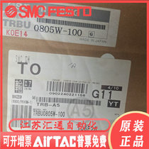 SMC Double Layer Refractory Type Trachea TRBU0805B BU W R Y C G-20 100 Original Loaded Spot