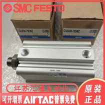 CDQ2A50-CQ2A50-35D CDQ2A50-CQ2A50-35D 40D 40D 50D 75D 100D 100D DZ DM DMZ cylinder DCZ