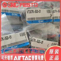 SMC new vacuum solenoid valve VT307K* VT307-3G1-4G1-5G1-6G1-01-02-F 220V