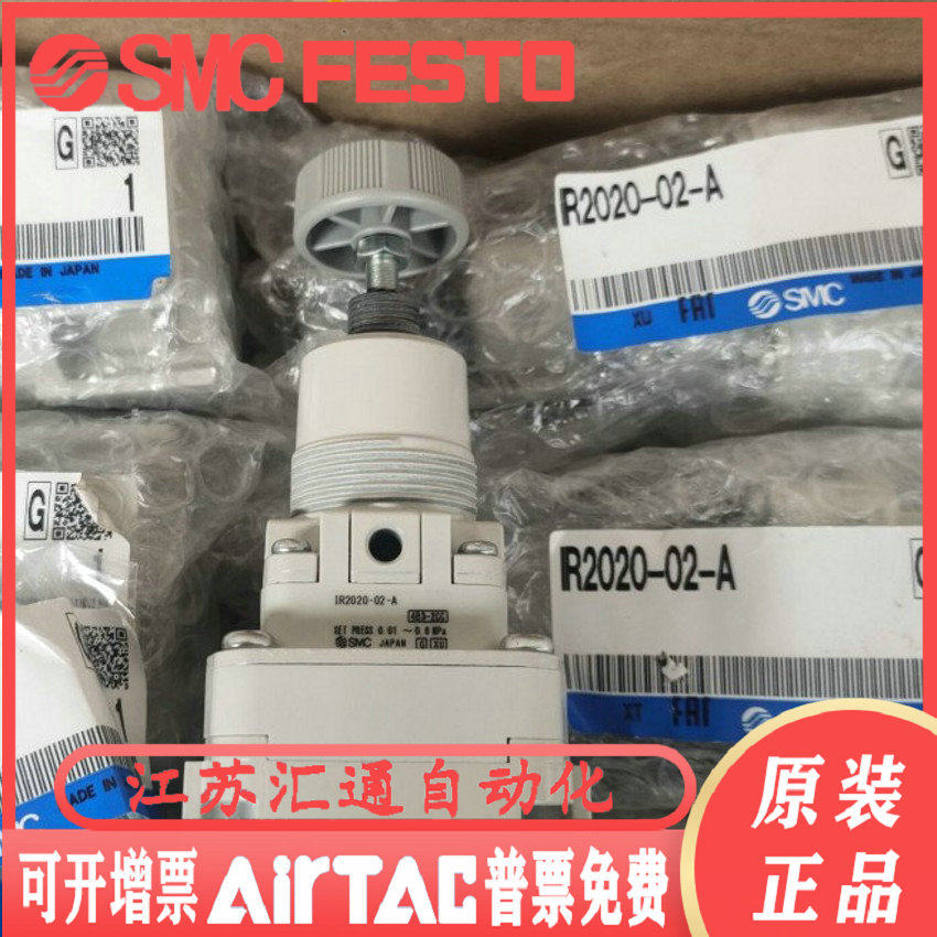 IR1010 IR1020 IR1000-01BG-A IR2020 2000-02G-A SMC pressure regulator valve