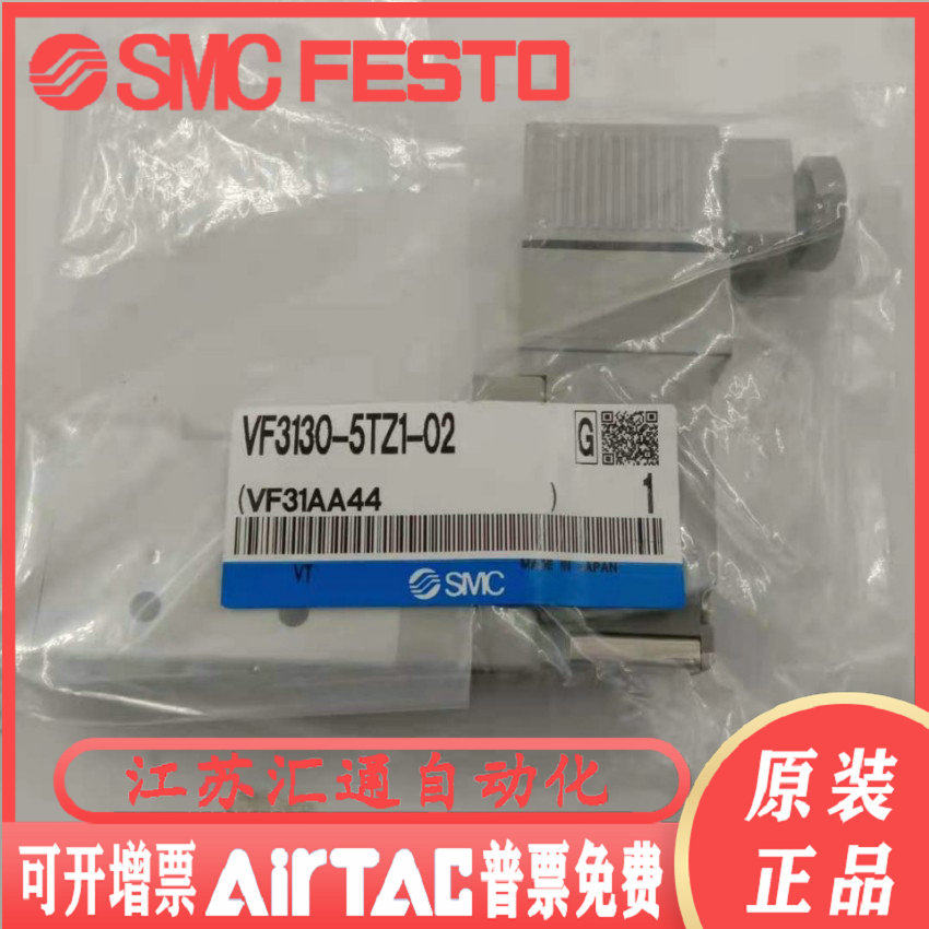 SMC original gas control valve VF3130-5TZ1-02 spot goods supply