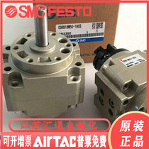 Japan SMC original Vane Swing Cylinder CRB1BW80-90D goods period on time fake one penalty ten 