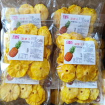Zhendeyou Dried Pineapple 500g Dried Mango Candied Passion Fruit Dried Fruit Preserved Dried Fruit Internet Celebrity Office Snacks