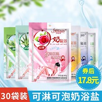 Play in bath Grandmother Bath Milk Cream Bath special Milk bath Bath Bath whitening bath bathhouse Milk Push Milk salt