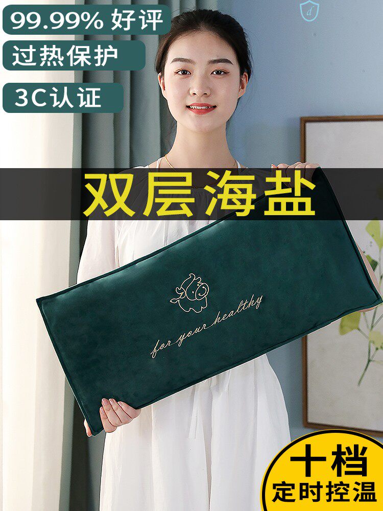 Large salt block hot compress salt package to dispel dampness and cold palace cold traditional Chinese medicine hot compress sea salt moxa salt hot compress physiotherapy package coarse salt moxibustion treasure