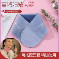 Neck strap neck strap neck strap Strap Discharge Mask Neck Mask Fixed With Neck Membrane Neck patch Strap Gel Fixation