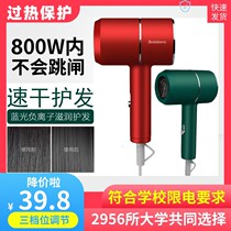 Hair Dryer Dorm Room With Student 600w Meme Portable Foldable Electric Hair Dryer Domestic Negative Hair Care Practical