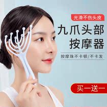 Head Recuperation Birth Tool Comb Head massage Hair Head Therapy Special Massage Comb head Massage Meridian Comb head