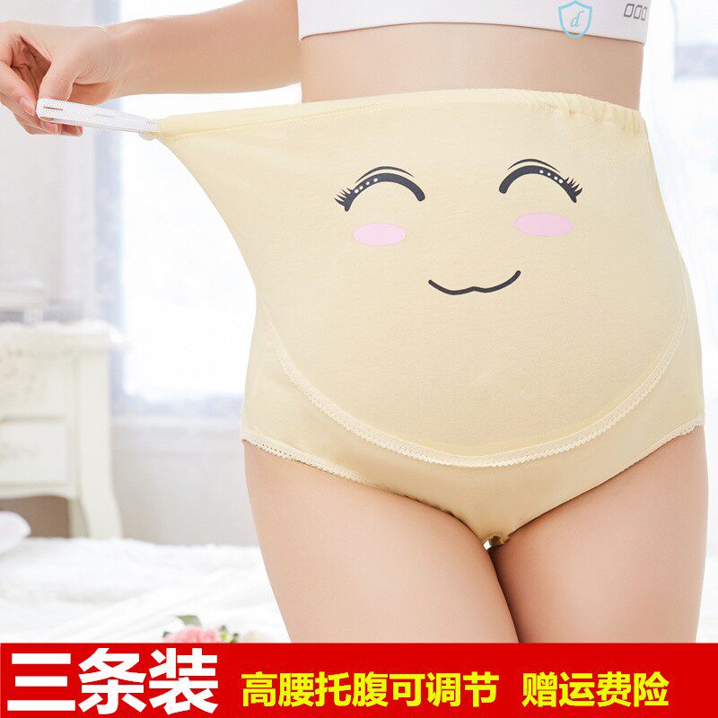 Special underwear after cesarean section planing abdominal delivery postpartum belly belt belt hip hip crotch underwear women's high waist plus size