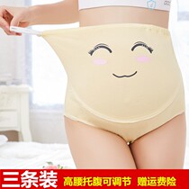 Special underwear after Caesarean section Special Pants Shaved Birth Postpartum postpartum bunches waist band with hip-to-hip underpants female high waist up and down