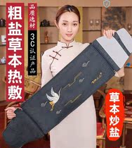 Large Salt Block Hot Compress Salt Pack Dispel Wet Cold Palace Chill Traditional Chinese Herbal Medicine Hot Compress Sea Salt Aisalt Hot Compress Physiotherapy Bag Coarse Salt Moxibustion Bag