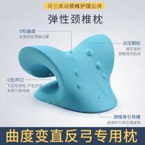 Small Worm Pillow Cervical Spine Pillow Ridge State Traction Pillow Curve Change Straight Anti Bow Pillow Cervical Spine Pillow Special Repair Cervical Spine Straightener