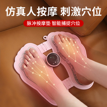 Pulse electric foot massager presses the soles of the feet to massage the soles of the feet multi-functional foot therapy machine fully automatic