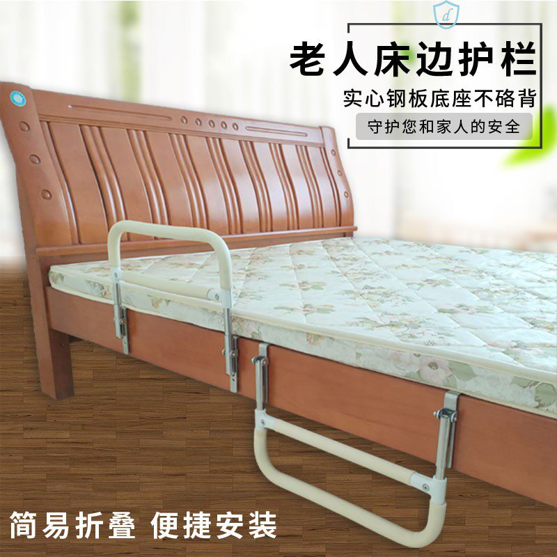 Bed Guardrails Single Side Anti-Fall Side Bedside Armrest Seniors Up-up aids Anti-fall bed guard Barrier Baffler