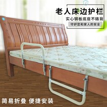 Bed Guardrails Unilateral anti-fall side Bedside Armrest Seniors Up-up aids Anti-fall beds guardrails Beds Guardrails