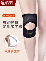Half Moon Board Repair God Instrumental Tear Fixer Knee Cartilage Grinding Injury Protective Knee Movement Kneecap Protective Sleeve
