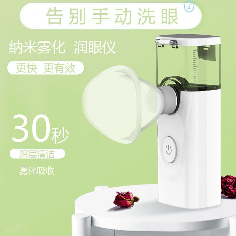 Steamed Eyewear Lavender Eyes Fumigation Eye massage Eye Dryness Atomization hot steam Blinder Moisturizing Eyewear