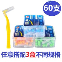 Interdental slit Brushed tooth slit toothbrushing Brush Correction Tooth Toothbrush Teeth Clearance Brush Clean Teeth Interdental Brush Oral Care