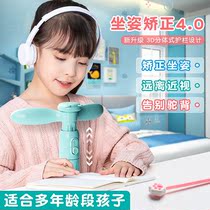 Chest-to-sitting posture straightener arms straightener anti-bending lumbar humpback correction Anti-myopia correction Sitting Position Writing Industry