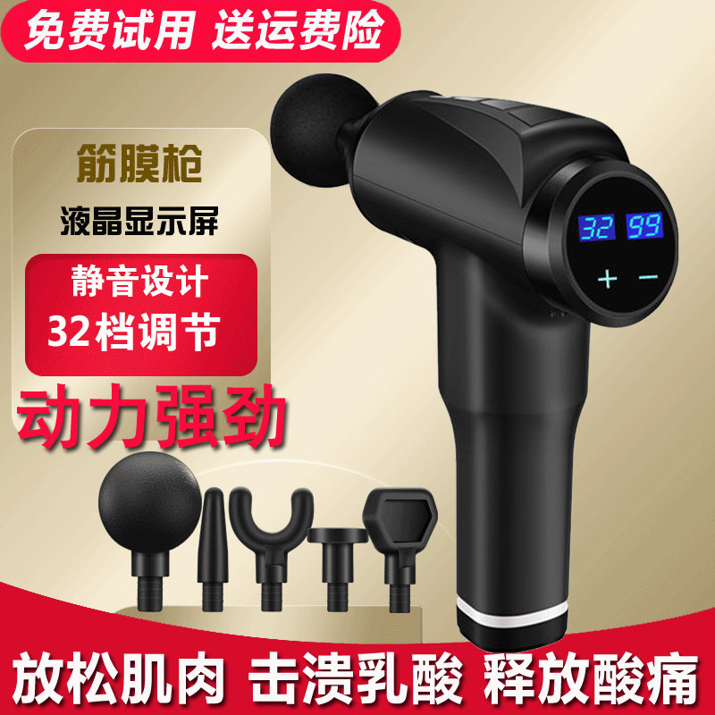 Fascia Gun Muted Type Millet With Fascia Film Gun Multifunction Mini Massage Fascia Gun Ultra Silent Girl small