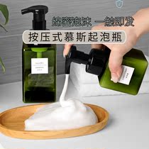 Foam Cup Bubbler Wash Face Cream Special Face Wash head Bubblemaker Foam Bottle Smudger Foam Cups Mousse