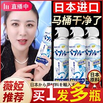 Cleaning Mousse Kitchen Toilet Heavy Oil Stain Cleanser Water Scale Bathroom Cleanser Multifunction Clean Blister Agents