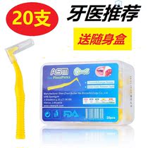 Interdental slit Brushed tooth slit toothbrushing Brush Correction Tooth Toothbrush Teeth Clearance Brush Clean Teeth Interdental Brush Oral Care