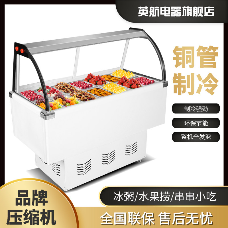 Ice Porridge Display Cabinet Pendulum Stall Small Four Fruits Soup Clear of Chilled Icing Powder Preservation Cabinet Strings of Fruit Scoop Commercial Refrigerated Cabinet