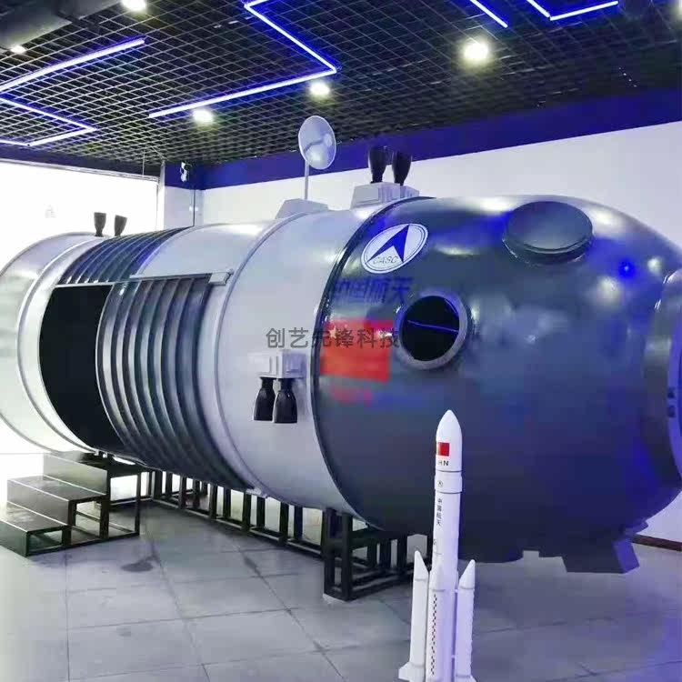 Beidou Satellite Networking Model Sky Palace Pair of China's Shenzhou Dongfang Red Space Sky and Core Module Space Station Rocket