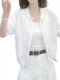 欧货时尚薄款长袖防晒外套女夏季2025新款透气百搭短款拉链防晒衣