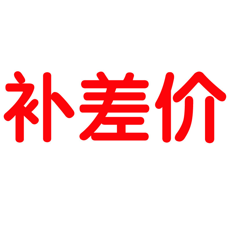 Make up the difference