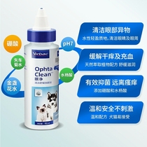 Vic eye net 60ml cat eye drops pets go to tears eye shit pooch dog kittens with eye drops
