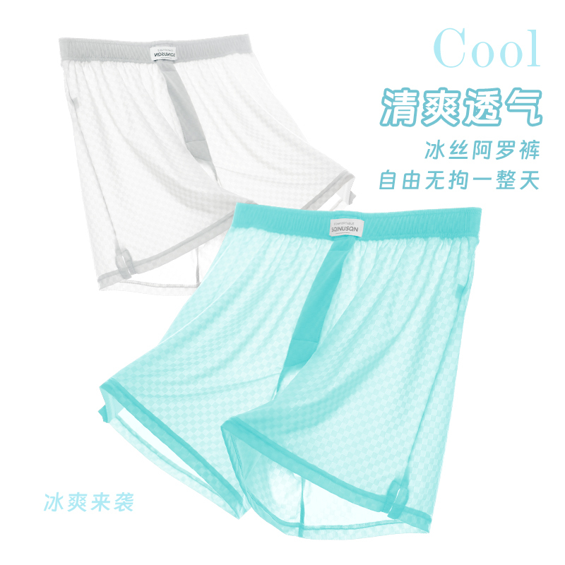 Sqinusqn/Lion Qino Ice Silk Men's Boxer Briefs Men's Underwear Cool and Comfortable Loose Underpants Men's Underwear