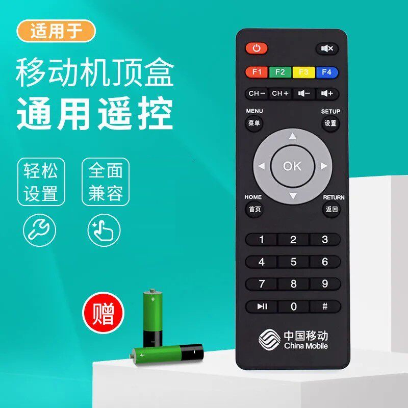 Original China Mobile Jiulian technology UNT400C UNT400B UNT200C M101 network set-top box