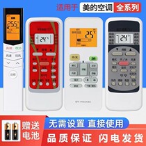 Ideal for perfect air conditioning Remote R51D R51D RN51K KFR-22 ARN51E RN02 ARN51E Juno