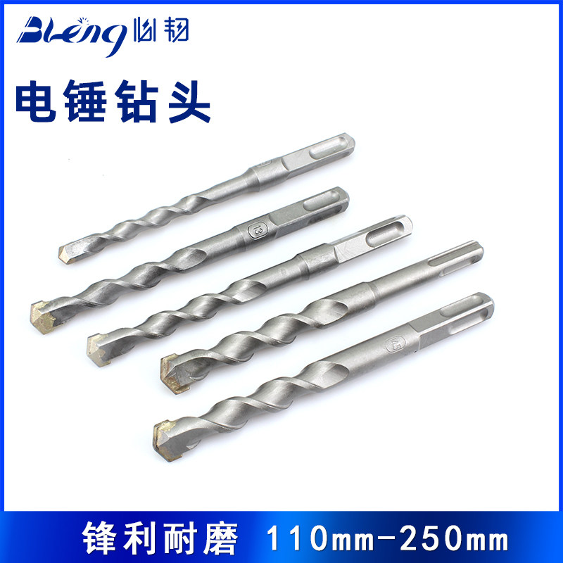 Impact the hammer drill handle four pit handle extended wall - pierced concrete cement wall punching drill 6 mm