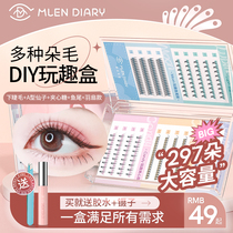Milan Diary DIY Play Fun Box Multiple hair down fan style sandwich man fish A type Lower eyelash mlendiary
