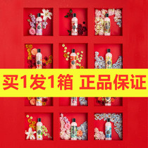  Matek Twelve Constellations fragrance laundry detergent Star magic box about microcapsules black technology marteklifes