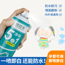 Green Butlers Net Taste 5 Hop 1 Wall Painting Home Self-spray painted wall Refurbished One Spray Is Both White Waterproof And Environmentally Friendly